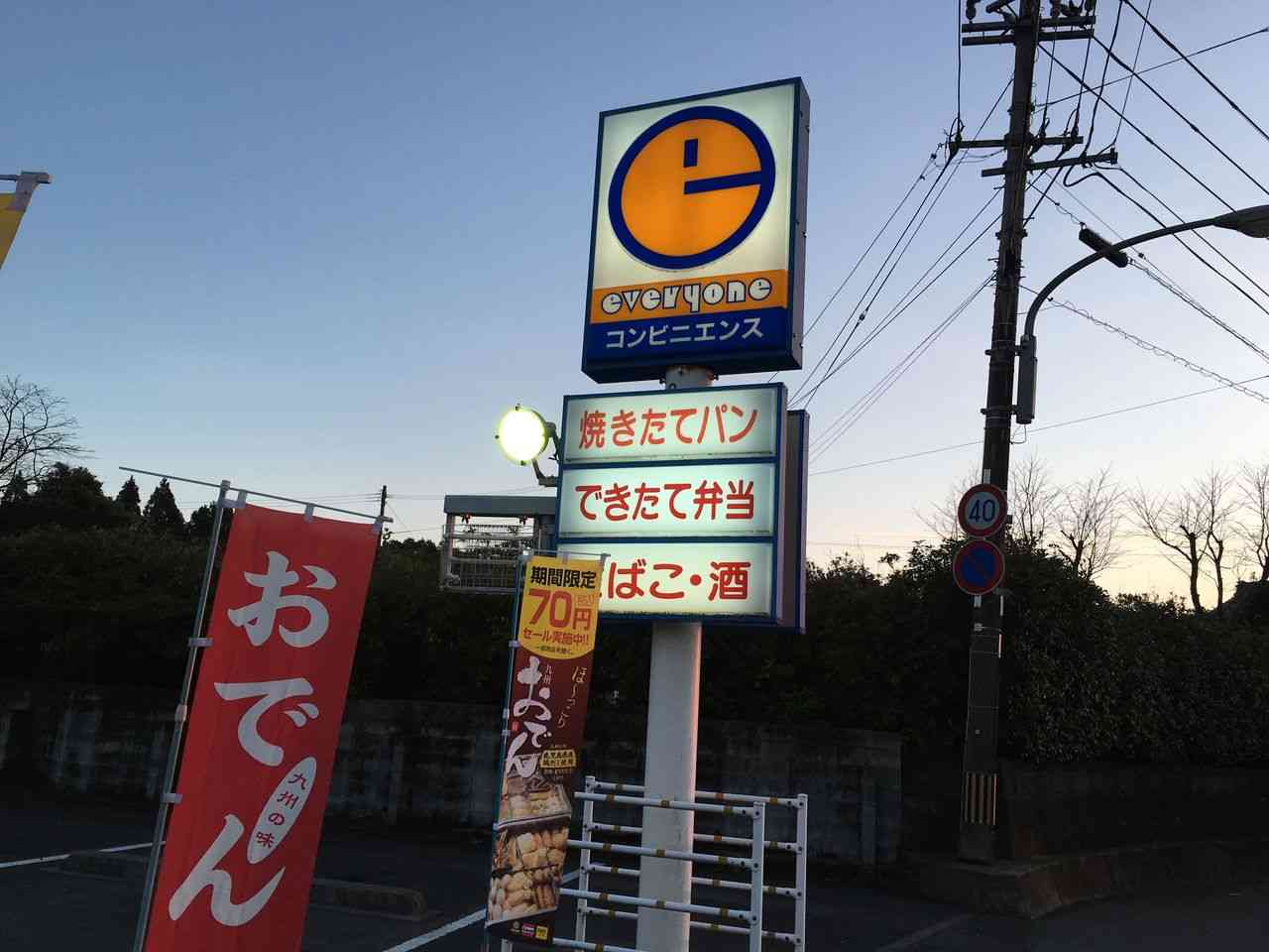 今まで食べた中で1番美味しかったソフトクリーム