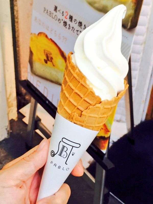 今まで食べた中で1番美味しかったソフトクリーム