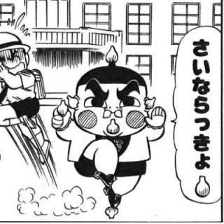 お漬け物が好きな人