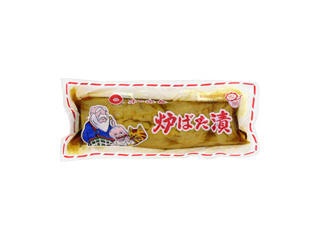 お漬け物が好きな人