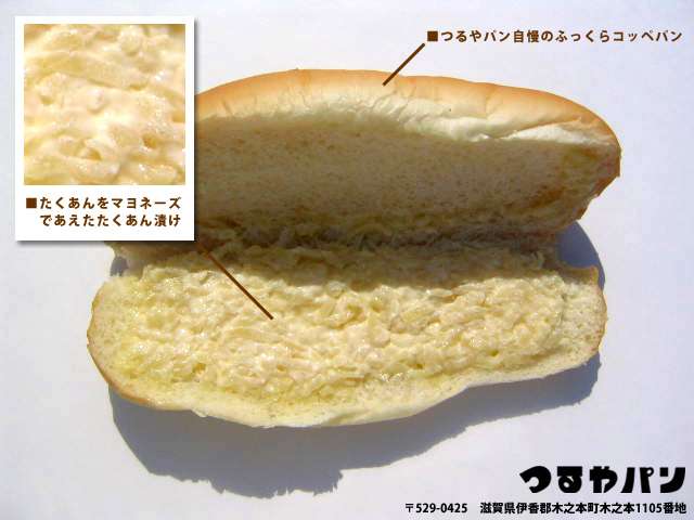 お漬け物が好きな人