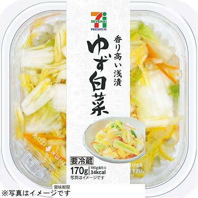 お漬け物が好きな人