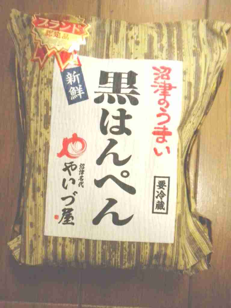 他県民だけど好きな都道府県