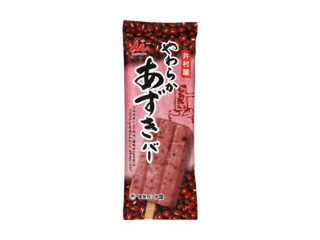 独身ぼっちが夏の予定を語り合う