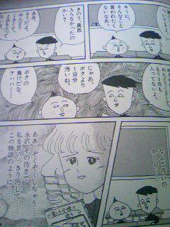 マウンティングされたら…？