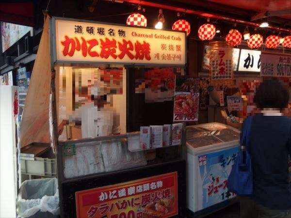 大阪のおすすめの観光地、食べ物やさん教えて