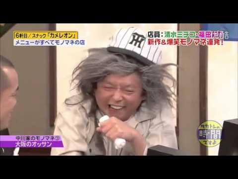 大阪のおすすめの観光地、食べ物やさん教えて