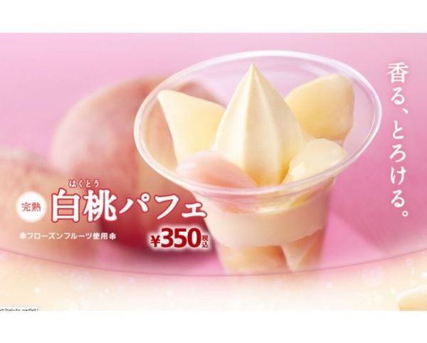 お腹が空いたからコンビニ行くけど、何か欲しいものある？