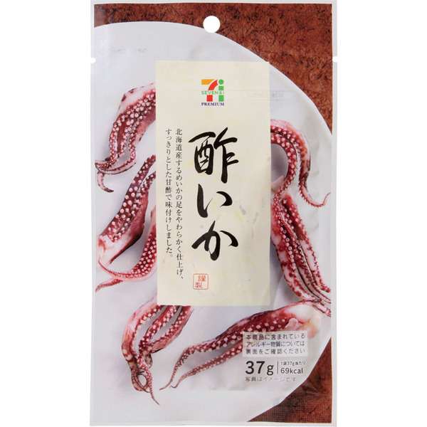 お腹が空いたからコンビニ行くけど、何か欲しいものある？