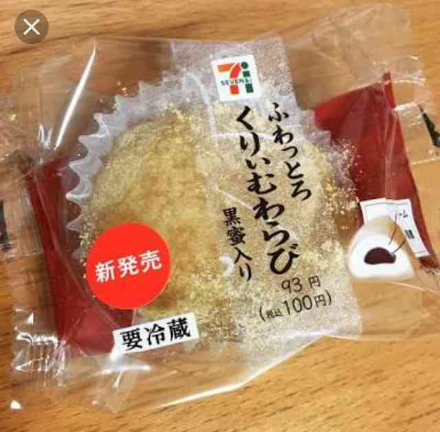 お腹が空いたからコンビニ行くけど、何か欲しいものある？
