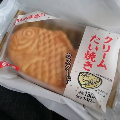 お腹が空いたからコンビニ行くけど、何か欲しいものある？