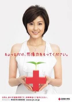 藤原紀香、短冊に書いた「愛之助ラブ」「梨園の妻アピール」が恥ずかしすぎる！