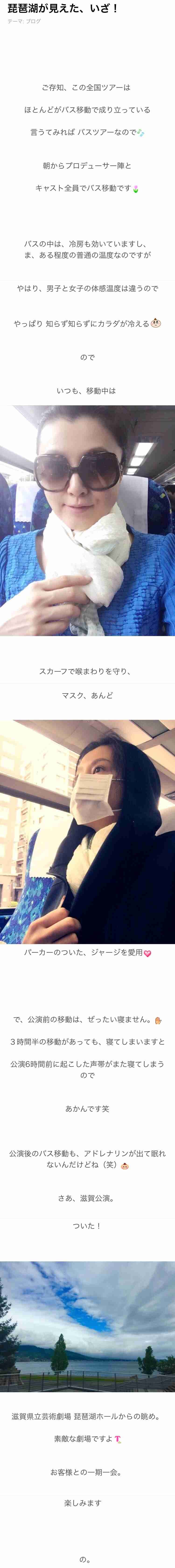 藤原紀香、短冊に書いた「愛之助ラブ」「梨園の妻アピール」が恥ずかしすぎる！