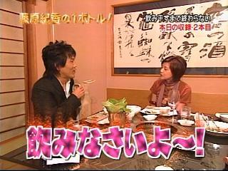 藤原紀香、短冊に書いた「愛之助ラブ」「梨園の妻アピール」が恥ずかしすぎる！