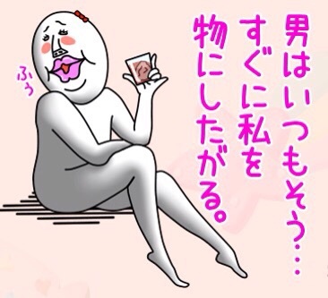 藤原紀香、短冊に書いた「愛之助ラブ」「梨園の妻アピール」が恥ずかしすぎる！