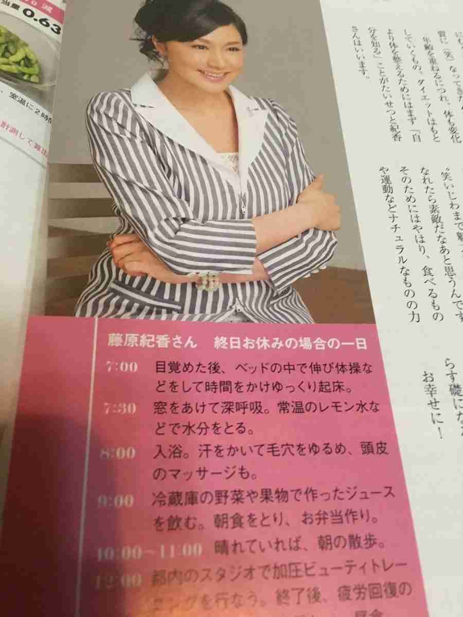 藤原紀香、短冊に書いた「愛之助ラブ」「梨園の妻アピール」が恥ずかしすぎる！