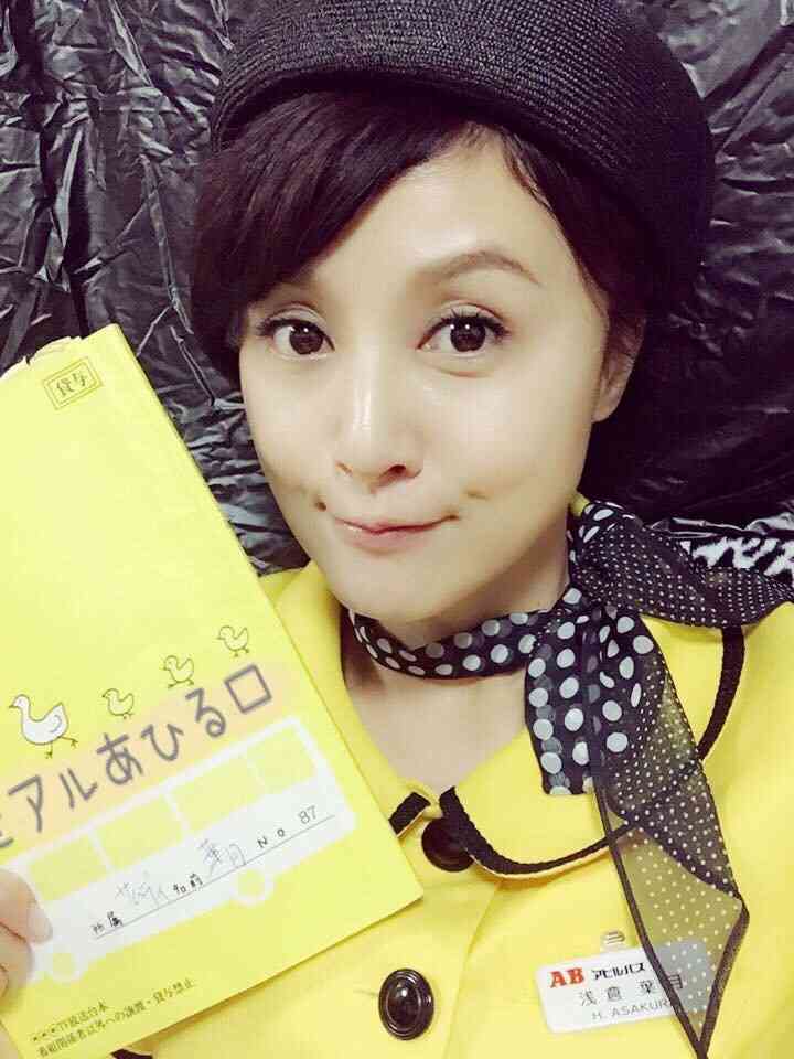 藤原紀香、短冊に書いた「愛之助ラブ」「梨園の妻アピール」が恥ずかしすぎる！