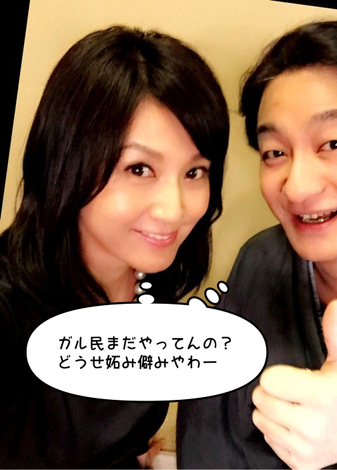 藤原紀香、短冊に書いた「愛之助ラブ」「梨園の妻アピール」が恥ずかしすぎる！