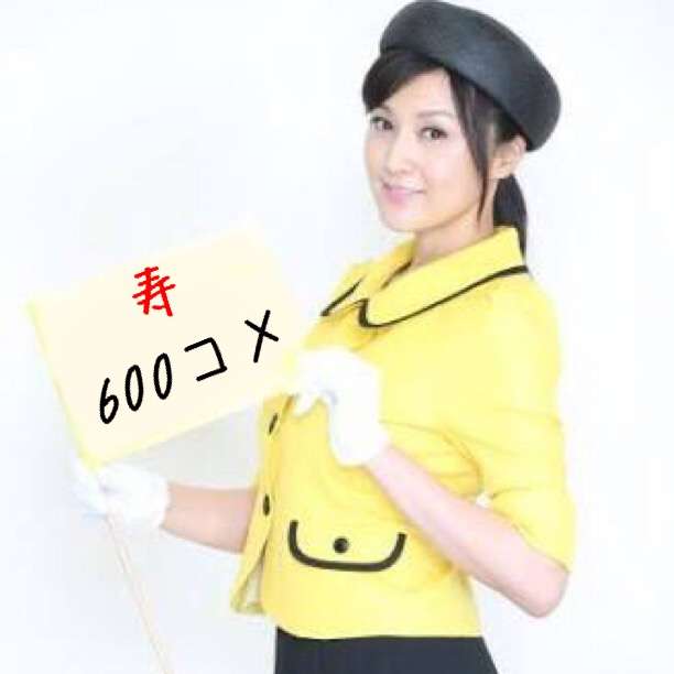 藤原紀香、短冊に書いた「愛之助ラブ」「梨園の妻アピール」が恥ずかしすぎる！