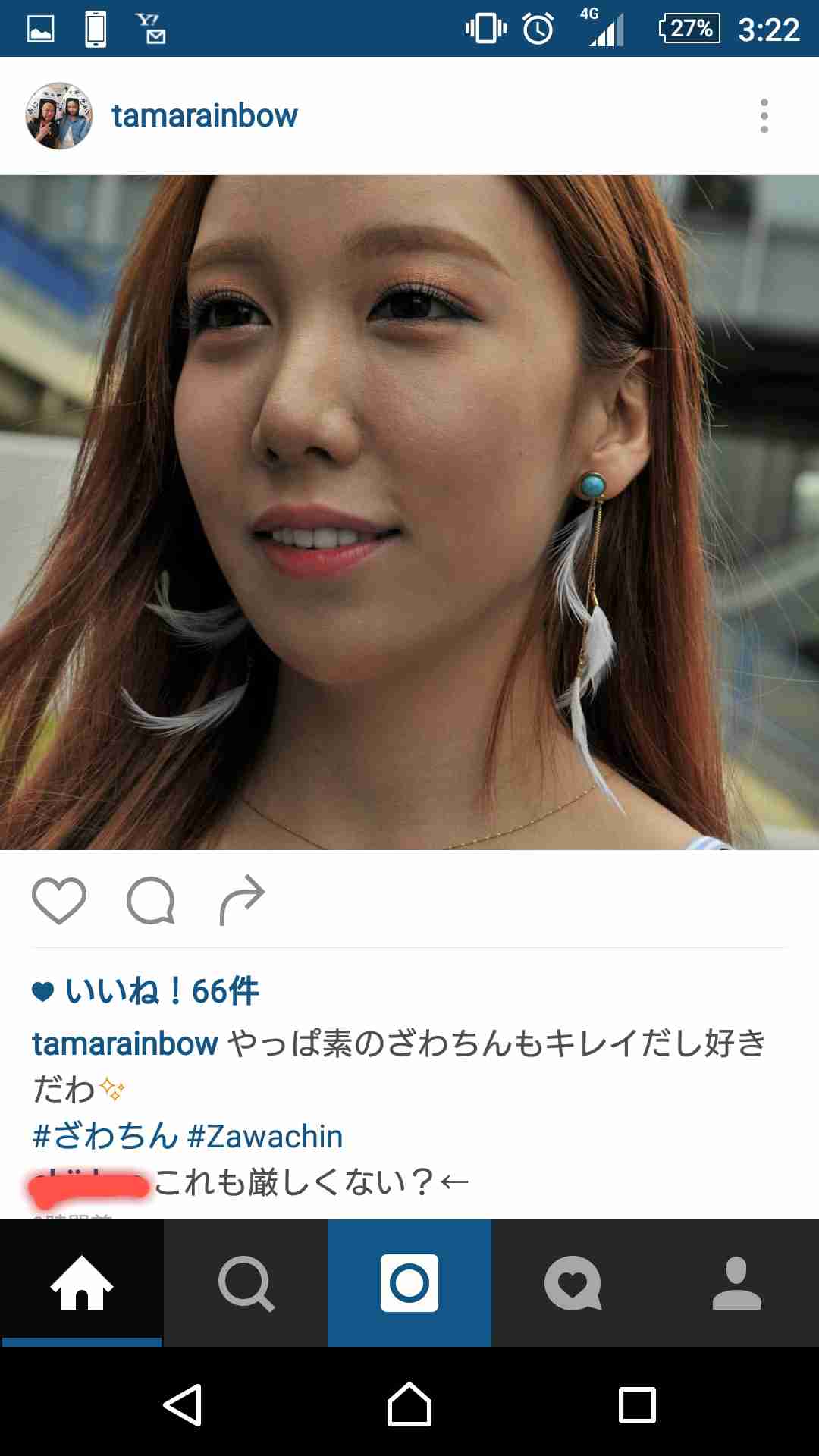 ざわちんの“清純黒髪”に好評の声殺到「めっちゃ可愛い」「タイプです」