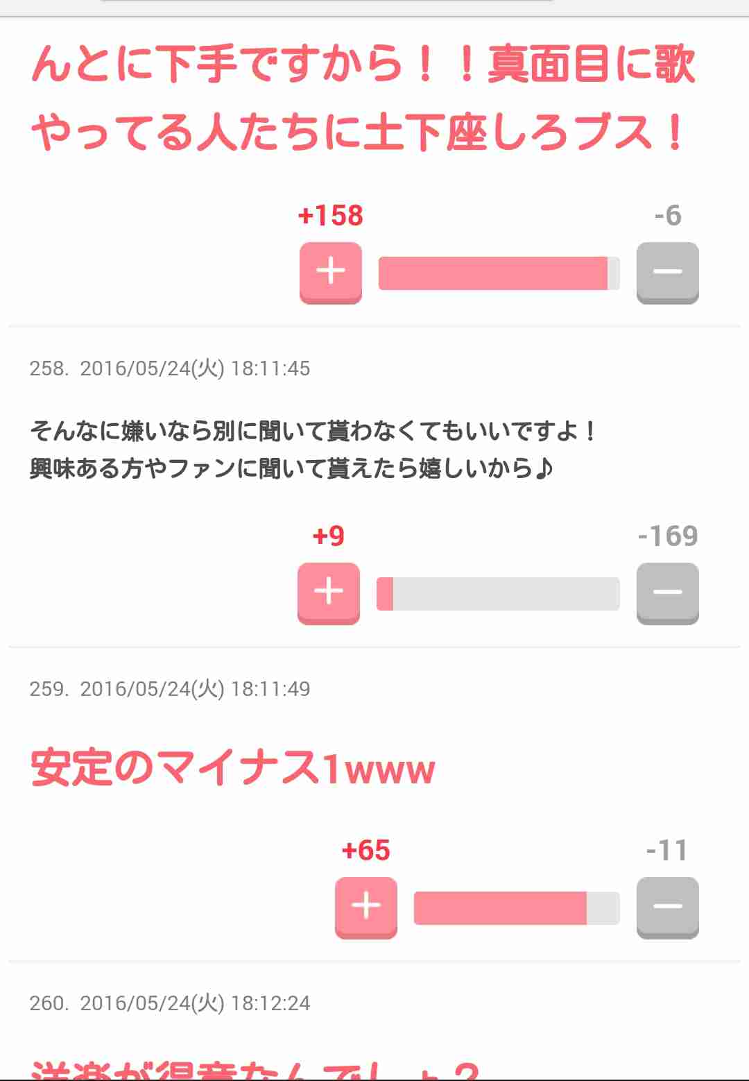 ざわちんの“清純黒髪”に好評の声殺到「めっちゃ可愛い」「タイプです」