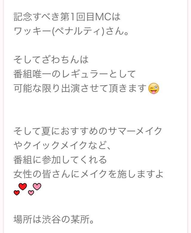 ざわちんの“清純黒髪”に好評の声殺到「めっちゃ可愛い」「タイプです」