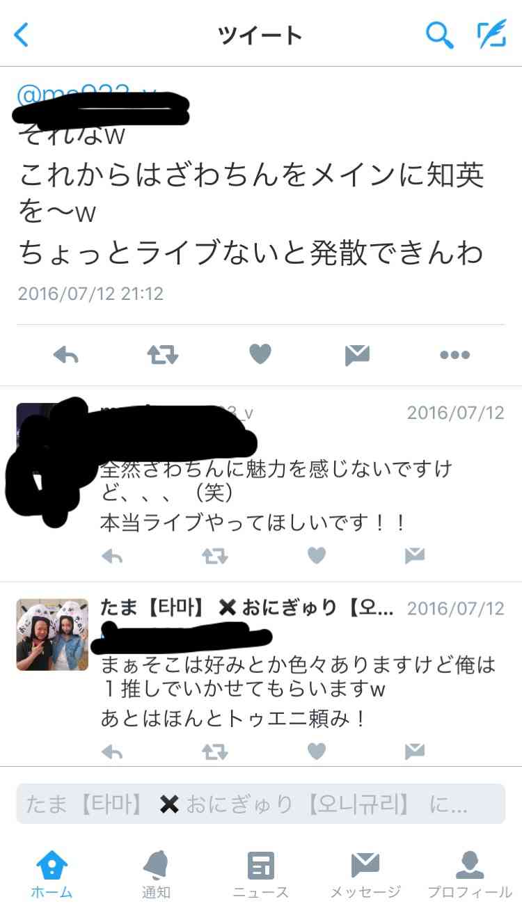 ざわちんの“清純黒髪”に好評の声殺到「めっちゃ可愛い」「タイプです」