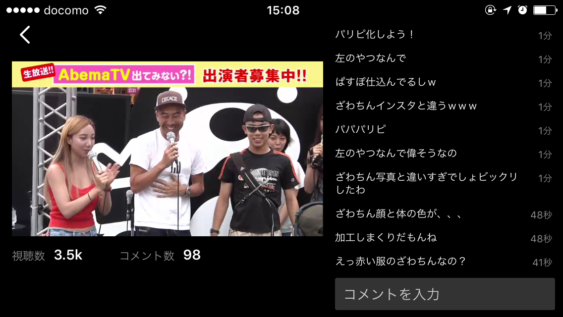 ざわちんの“清純黒髪”に好評の声殺到「めっちゃ可愛い」「タイプです」