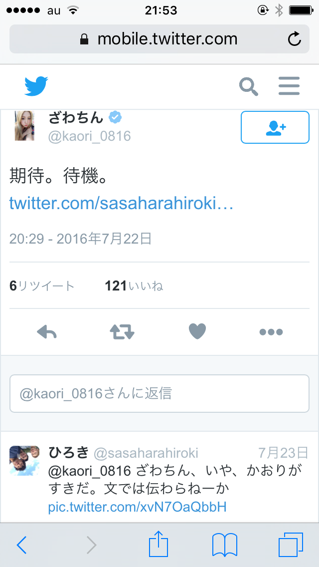 ざわちんの“清純黒髪”に好評の声殺到「めっちゃ可愛い」「タイプです」