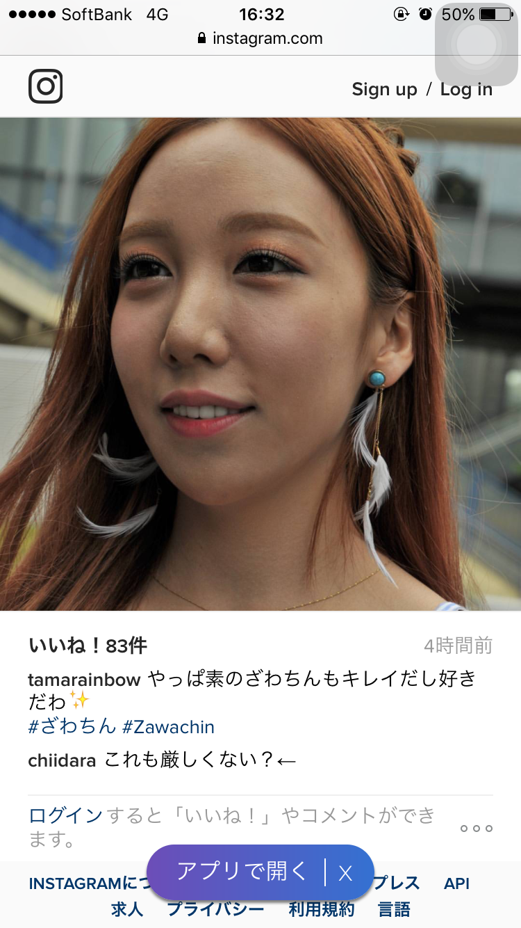 ざわちんの“清純黒髪”に好評の声殺到「めっちゃ可愛い」「タイプです」