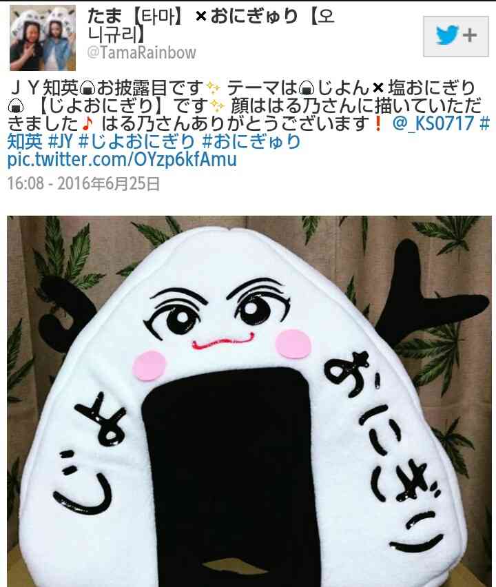 ざわちんの“清純黒髪”に好評の声殺到「めっちゃ可愛い」「タイプです」