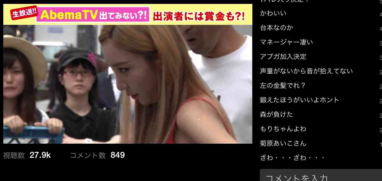 ざわちんの“清純黒髪”に好評の声殺到「めっちゃ可愛い」「タイプです」