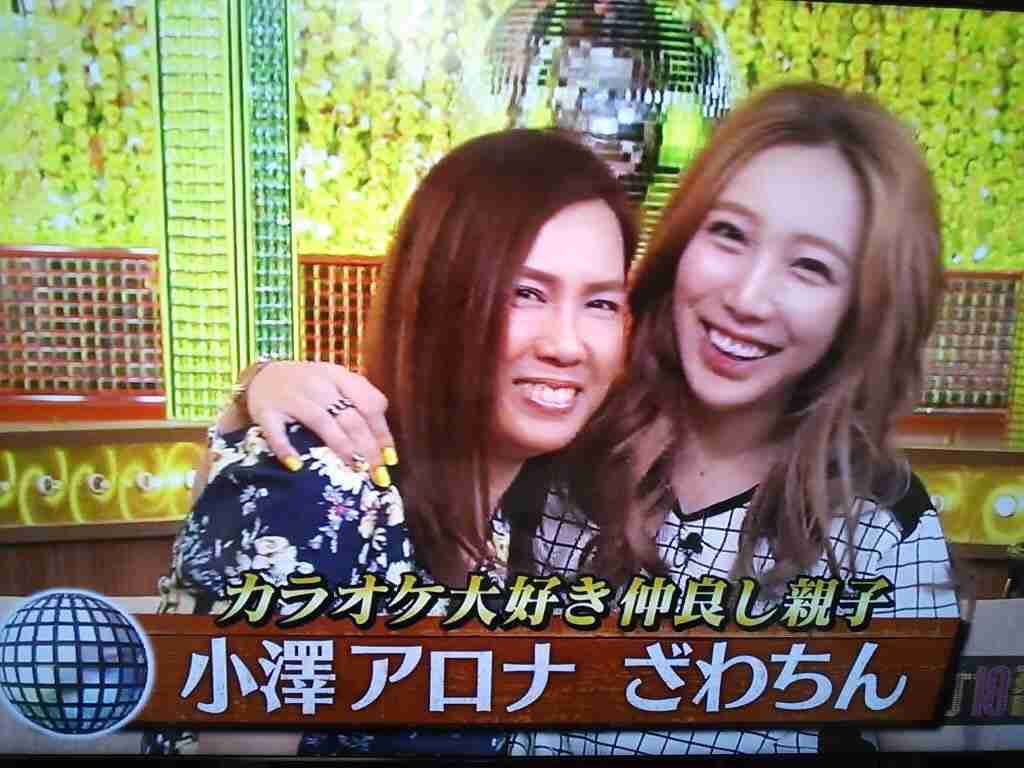 ざわちんの“清純黒髪”に好評の声殺到「めっちゃ可愛い」「タイプです」