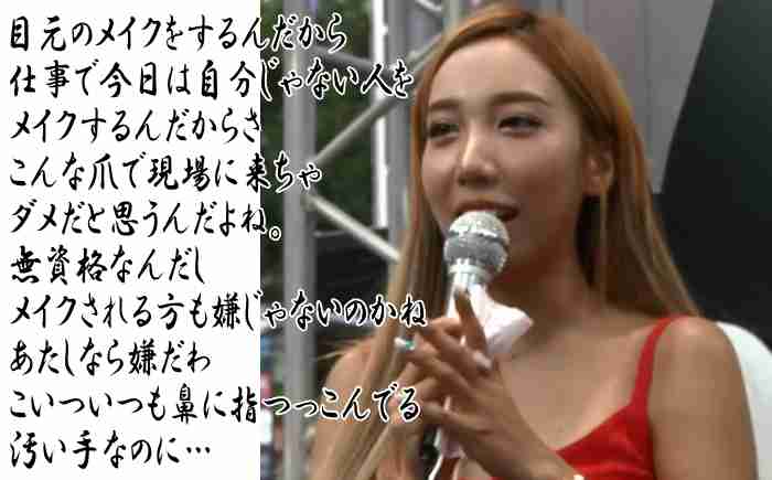 ざわちんの“清純黒髪”に好評の声殺到「めっちゃ可愛い」「タイプです」