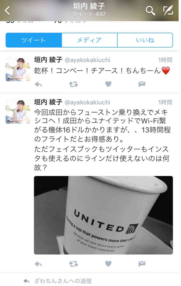 ざわちんの“清純黒髪”に好評の声殺到「めっちゃ可愛い」「タイプです」