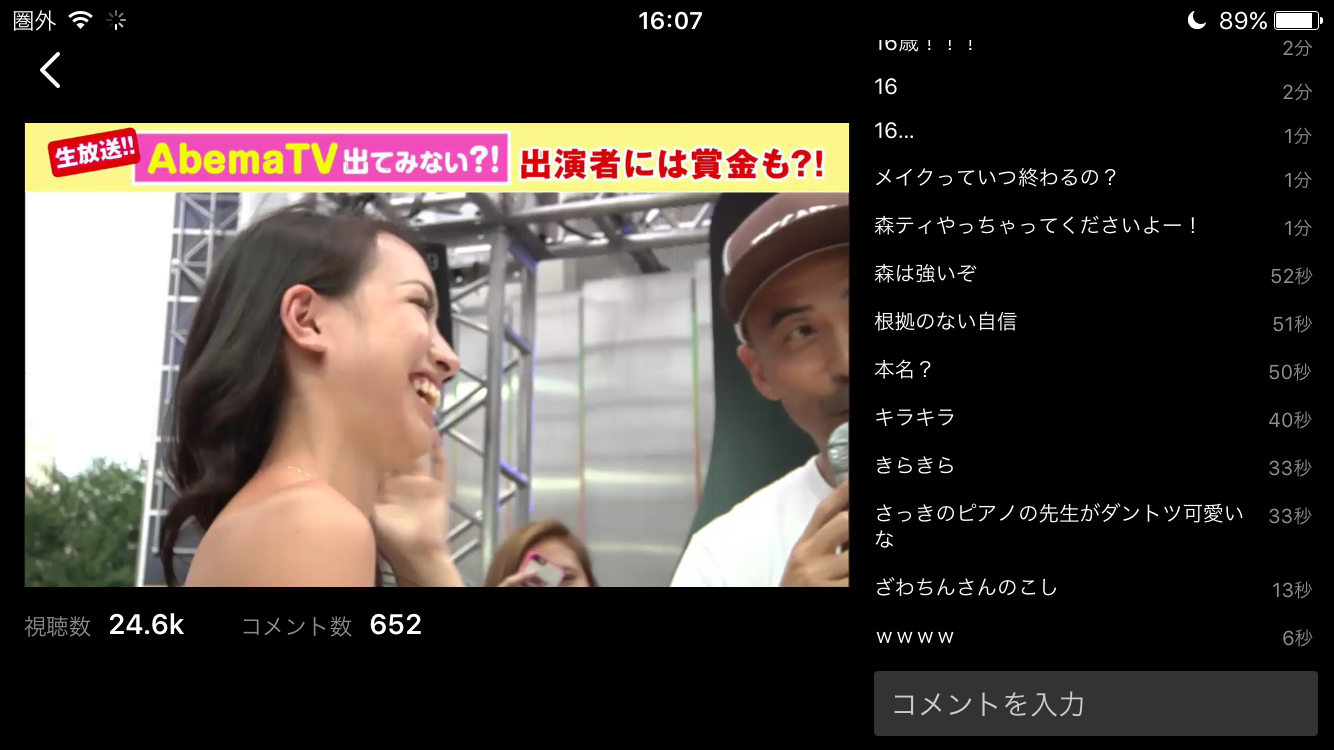 ざわちんの“清純黒髪”に好評の声殺到「めっちゃ可愛い」「タイプです」