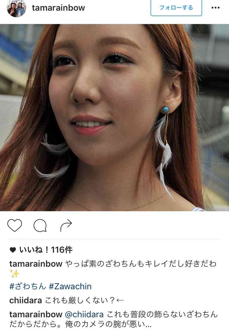 ざわちんの“清純黒髪”に好評の声殺到「めっちゃ可愛い」「タイプです」