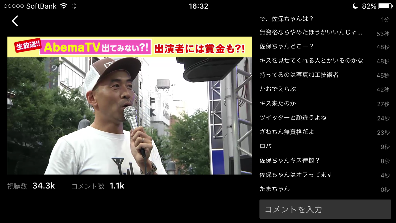 ざわちんの“清純黒髪”に好評の声殺到「めっちゃ可愛い」「タイプです」