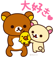 【のろけ注意】最近、付き合い始めた人