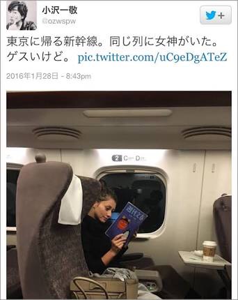 ベッキー「私元気です」不倫騒動後初めてファンの前に姿見せる