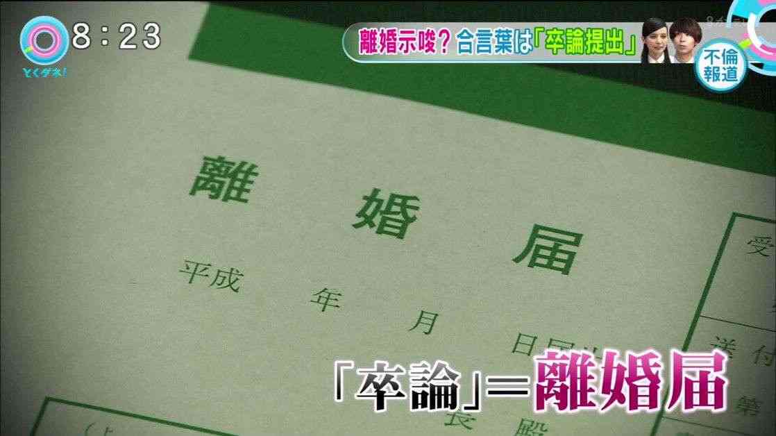 ベッキー「私元気です」不倫騒動後初めてファンの前に姿見せる