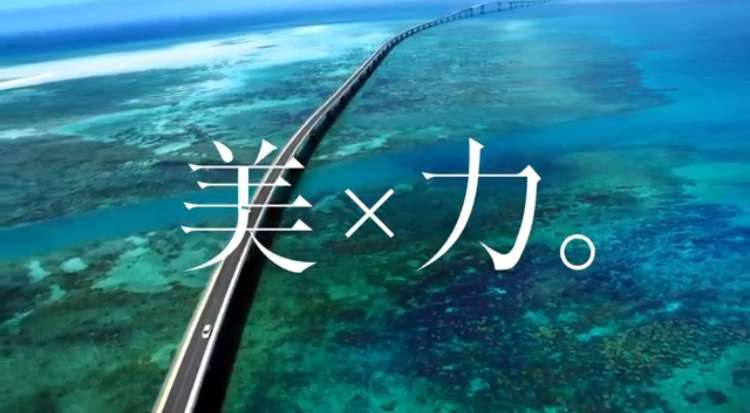 日本とは思えない風景を貼るトピ