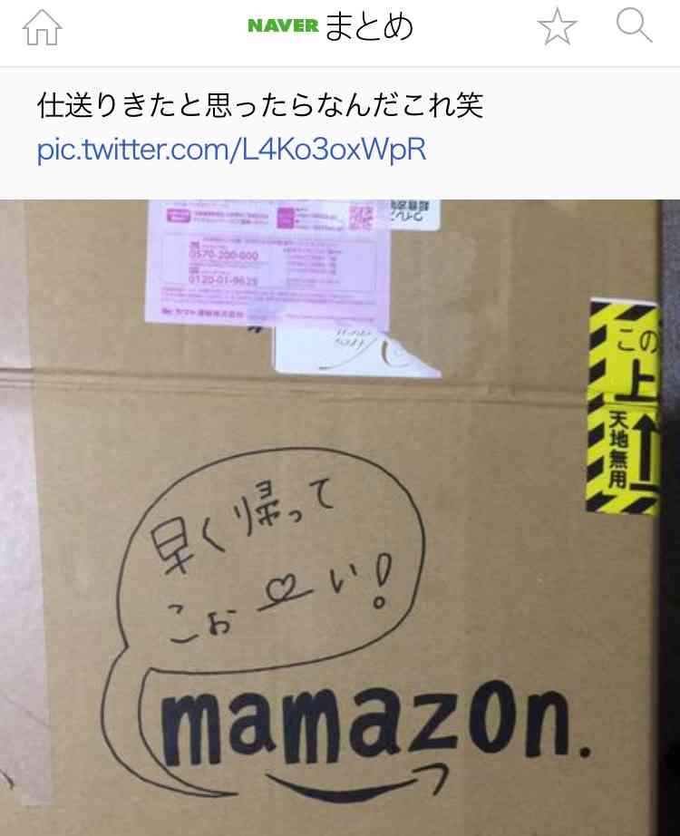 愛情たっぷりの画像待って〼