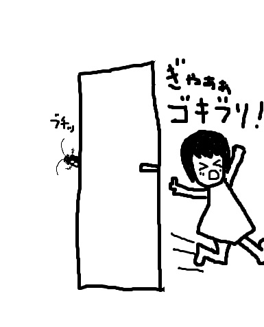 [虫限定]恐怖体験エピソード