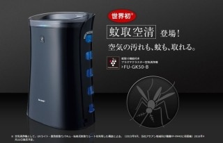 虫との戦い 2016夏