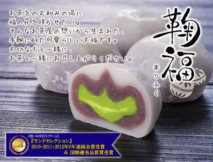 各都道府県の美味しいスイーツ教えて！