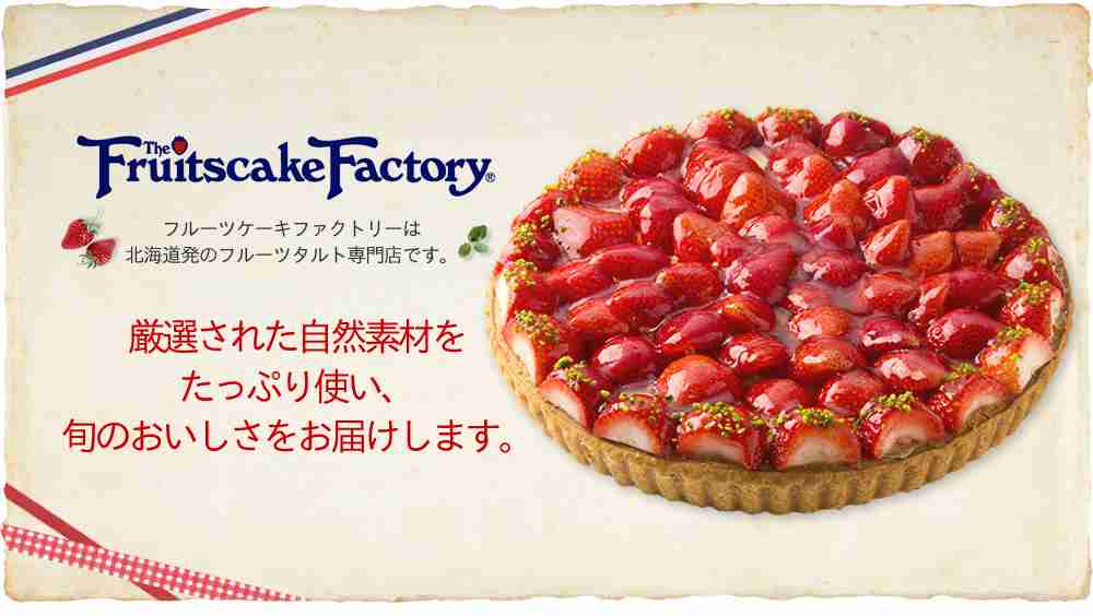 各都道府県の美味しいスイーツ教えて！