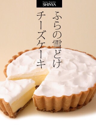 各都道府県の美味しいスイーツ教えて！