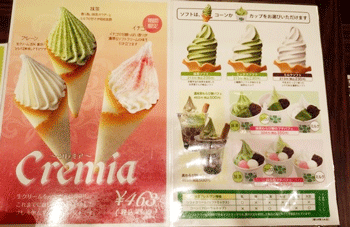 各都道府県の美味しいスイーツ教えて！