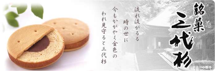 各都道府県の美味しいスイーツ教えて！